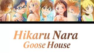Hikaru Nara - Goose House [Romaji, Español, English, Color Coded] screenshot 4