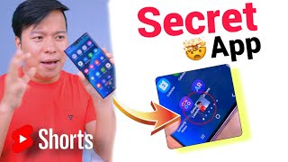 बहुत ही Secret App है ये 🤫🤫 #ManojSaru #Shorts #TechnologyGyan screenshot 2