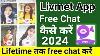 Livmet app me free chat kaise kare | livmat app free kaise chalaye 2022 |how to free chat livmet app screenshot 3