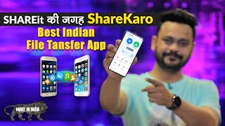 Share Karo Best File Transfer App? | Made In India | Jagran HiTech screenshot 1
