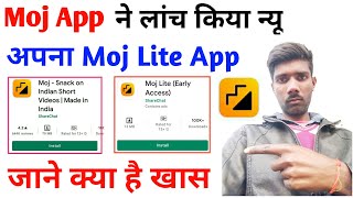 moj app Ne launch Kiya Apna lite app | moj light app | Moj lite screenshot 3