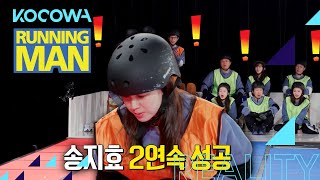 Ji Hyo is amazing! Watch her conquer the Squid Game glass bridge [Running Man Ep 576] screenshot 2