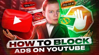 How To Block YouTube Ads? All methods, Step-by-Step. screenshot 3