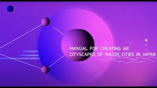 STYLY Manual for Creating AR Cityscapes of Major Cities in Japan screenshot 5