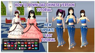 How to Download Sakura School Simulator Chinese Version | Tutorial | New Updated Download Link screenshot 4
