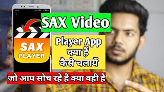 SAX Video Player App | SAX Video Player App Kaise use kare | How to use SAX Video Player screenshot 4