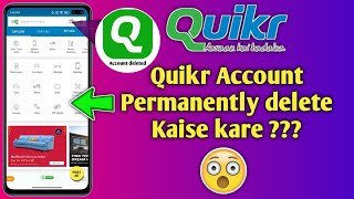 How to delete Quikr Account Permanently hindi |Quikr Account delete Kaise kare |Quikr Profile delete screenshot 4