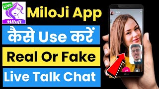 Miloji app Kaise Use Kare | Miloji app Kaise Chalaye | How To Use Miloji app | Miloji app | Miloji screenshot 5