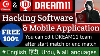 HOW TO EDIT ⚙️ TEAM AFTER START MATCH? DREAM11 HACKING APP? is it possible? screenshot 3