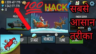 hill climb racing game hack kaise kare | how to hill climb racing game hack screenshot 1