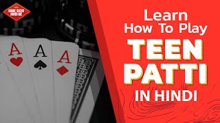 Learn How to play Teen Patti in Hindi | Complete Guide with Rules & Regulations screenshot 3