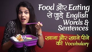 Food & Eating Vocabulary for Daily English Conversations - Spoken English Lesson in Hindi screenshot 4