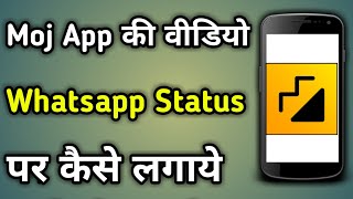 Moj App Ki Video Whatsapp Status Par Kaise Lagaye screenshot 1