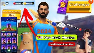 2024- cricket league mod apk (unlimited money gams ) latest version || How to download mod apk screenshot 1