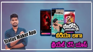 mAst  Music Status Video Maker App Review In Telugu 2022 | Photo Video Edting App screenshot 3