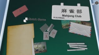 Mahjong Club : 団体戦 2018年9月5日 screenshot 4