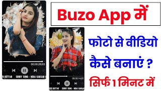 Buzo App Me Photo Se Video Kaise Banaye !! How To Make Photo Video In Buzo App screenshot 2