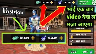 How to get unlimited money and diamond in rope hero vice town || unlimited money & gems in rope hero screenshot 1