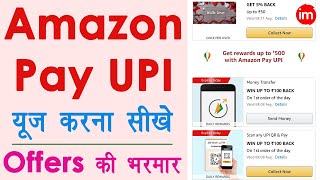 How to use amazon pay upi - amazon pay upi kaise banaye | best upi app in india 2020 #AmazonPayUPI screenshot 5