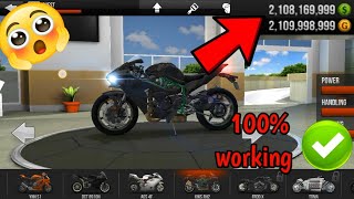 Traffic rider mod apk 😈😈2023 /all problems and solutions//#trafficrider#trafficridermod screenshot 4