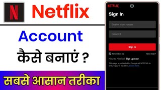 Netflix Par Account Kaise Banaye || How To Create Netflix Account || Netflix Chalu Kaise Karen screenshot 5