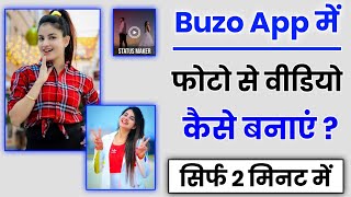 Buzo App Me Photo Se Video Kaise Banaye || How To Make Video From Photo In Buzo App screenshot 3