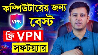 Unlimited Free VPN For Pc | Free VPN For Windows | Best Free VPN | Free VPN For Windows 10 screenshot 5